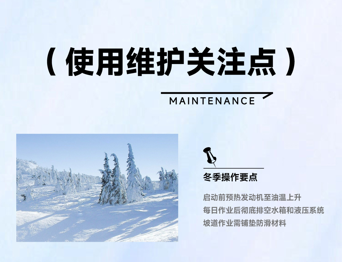 使用維護(hù)關(guān)注點(diǎn)