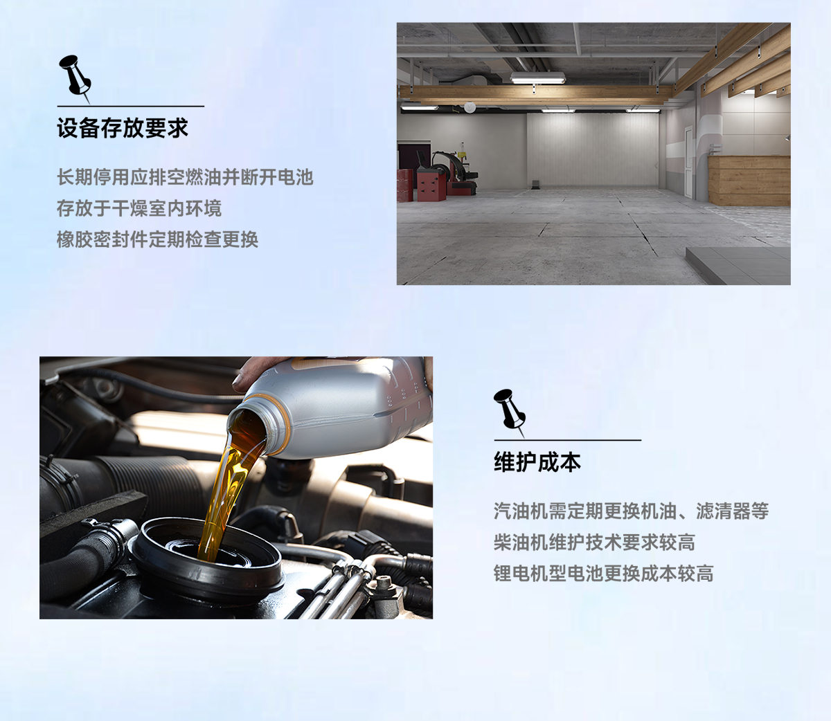 使用維護(hù)關(guān)注點(diǎn)