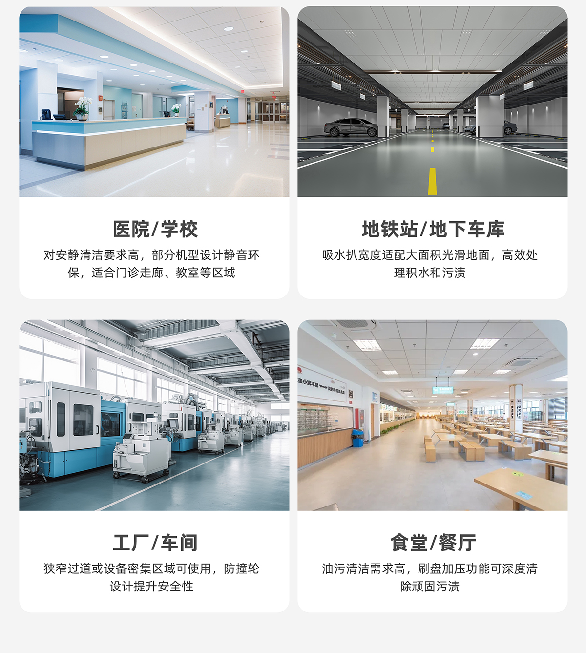 適用場(chǎng)景